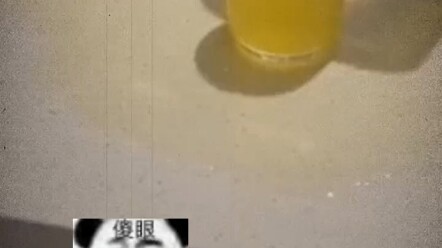 ความเป็นชายแท้