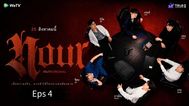 🇹🇭 Eps 4 Sub Indo
