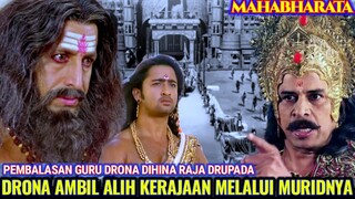 GURU DRONA MENGAMBIL ALIH KERAJAAN PANCALA MELALUI MURIDNYA / Alur Film India Mahabharata Indonesia