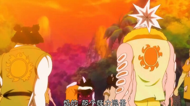 At this moment, the Sun Pirates are divided into factions and go their separate ways.