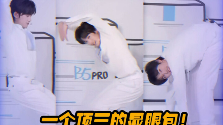 Song Yaxuan! My idol's image is heavier than his.