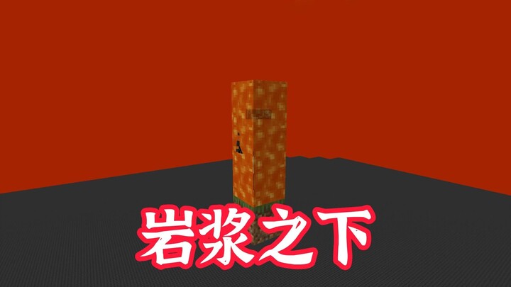 Dưới lòng dung nham! Trốn thoát khỏi dung nham!