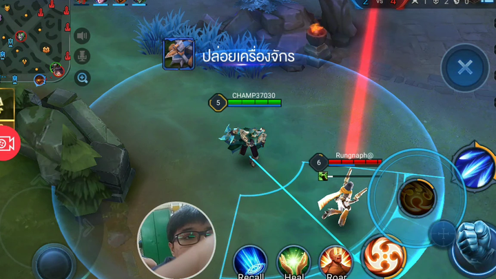 ROV คือเกมส์หัวร้อน