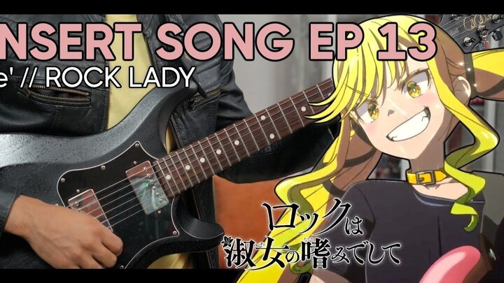 【转载】少女乐队最长最折磨吉他手的一首歌   摇滚淑女最终话插曲  《夜晚遮蔽光辉》 九分钟全曲Cover+tab谱