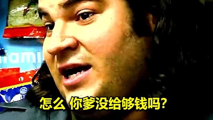 《人贱自有天收》