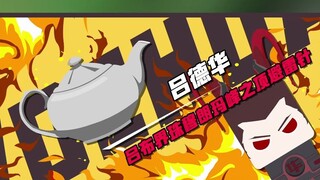 Bahkan suaranya menahanku