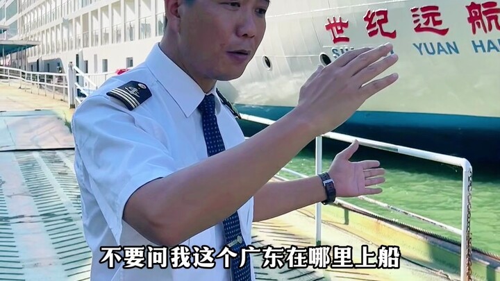 How Do You Actually Buy Three Gorges Boat Tickets?