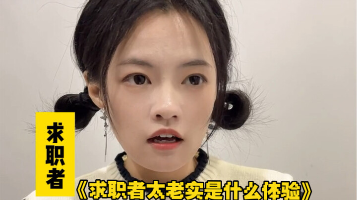 Sis, I can tell you really want this job…