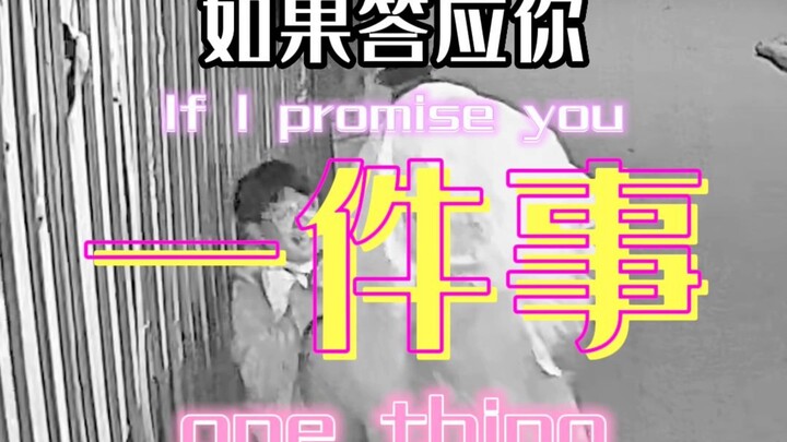 胆小误入!!!