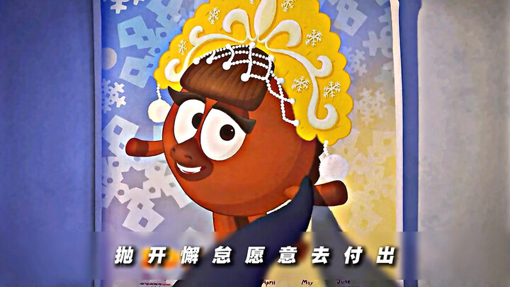 Understand from the animation: Don’t let laziness hold you back