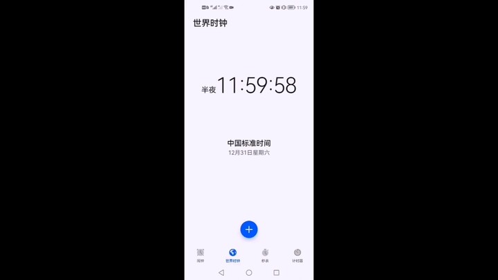 去TM的爱情，我和三玖可是纯爱