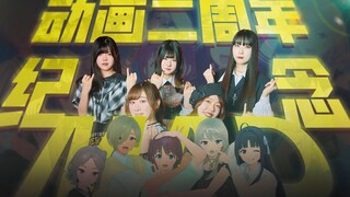 【GBC/MAD】吹け！
