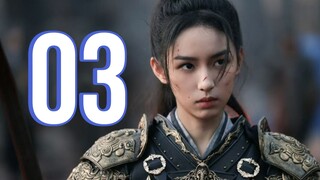 🇨🇳 He Yan (2025) [ENG SUB]
