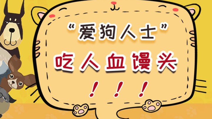 “Người yêu chó”: Cái bạn đang ăn là bánh bao máu người!