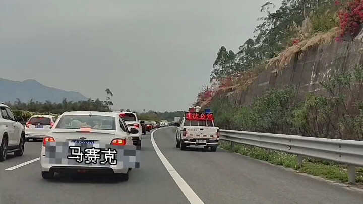 Bảo các bạn đừng chiếm làn khẩn cấp mà không nghe, giờ thì “barbie Q” rồi nhé!