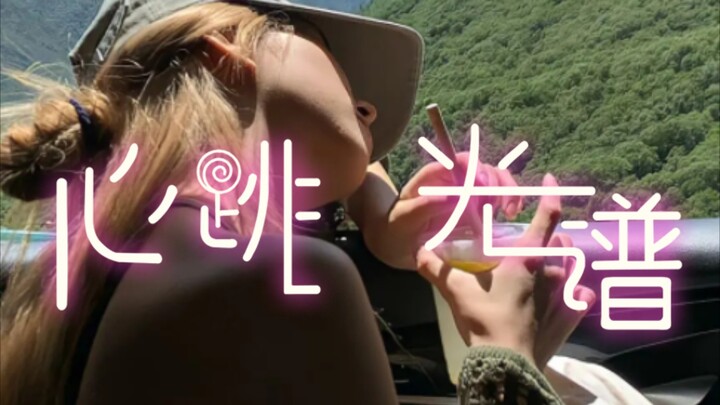 白日依山尽，黄河入海流，评论尽快铺满三百首