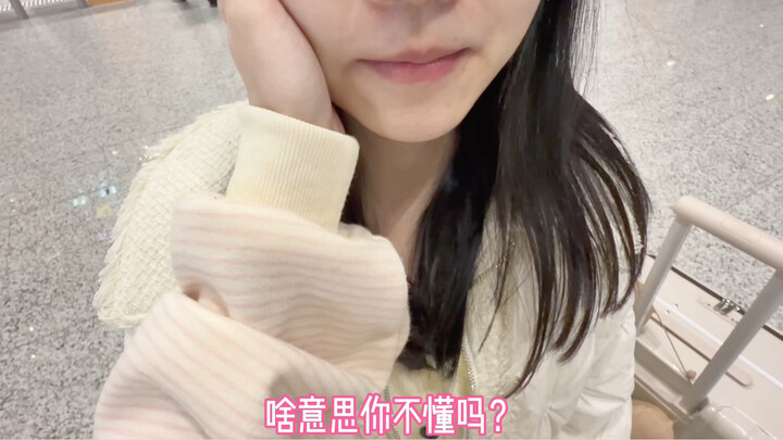 Two Sweet Little Lips