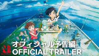 Drifting Home _ Official Trailer _ Netflix Anime Watch For Free ;Link In Descreption