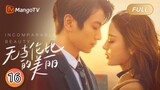 🇨🇳 Incomparable Beauty (2023) EP.16 (Eng Sub)