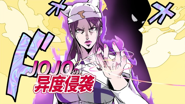 第11集 | 传说中的BNTG大神！纳鲁西索.乔伊