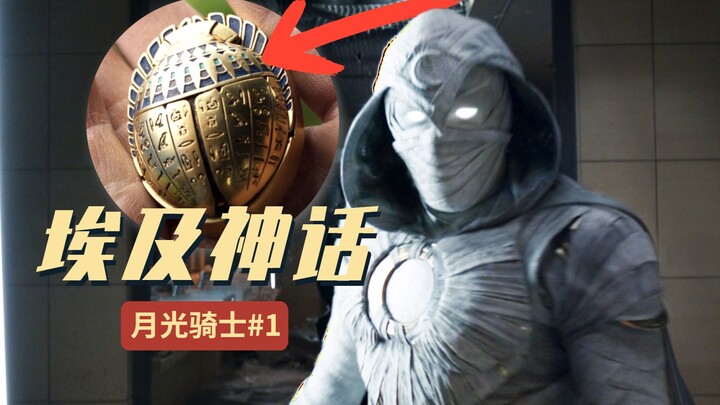 Kịch bản “đứa con trời chọn”! Chàng trai bình thường phiên bản Marvel mang trong mình một tay cày th