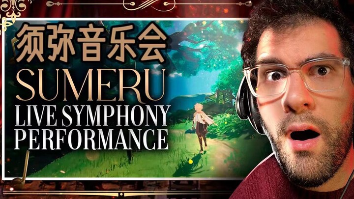 【原神/熟肉】前歌剧演唱家Marco小哥专业赏析须弥音乐会