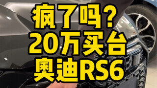 It's way too dark... Hahahahaha