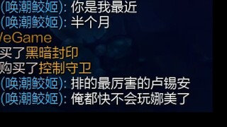 Secured a Nami within the first 5 minutes of the game