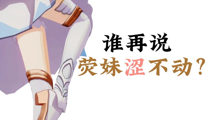 [Ink Party ⚠️ Viewer Discretion Advised] 4K HD, 11 frames—check out how smooth and delicate Ink Sist