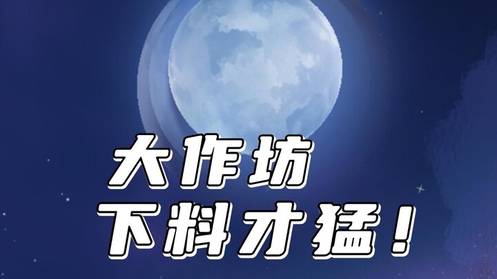 — Thần Băng, anh đợi tí, tôi có việc cần tìm Thần Mặt Trăng.