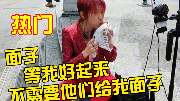 这该死的魅力尽管努力，其他的交给天意，蹦蹦跳跳又一天