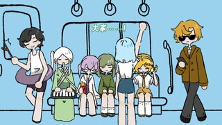 【MBTI/INFP】在电车上遇到了一群怪人的INFP