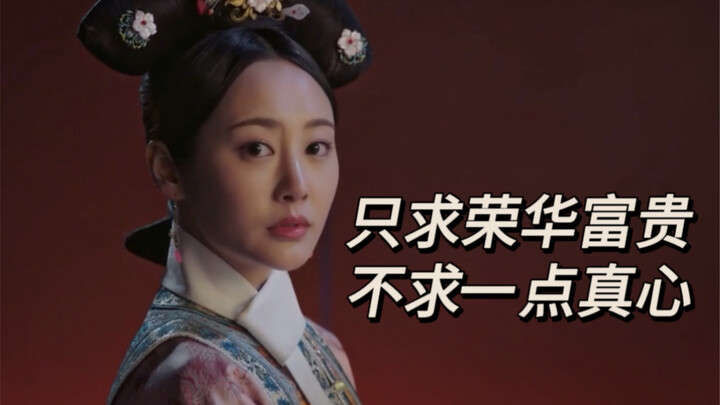 Ruyi’s Royal Love in the Palace Spoof: Miracle Consort Wan, Fearless of Challenges