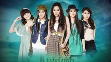 EP.15 (ซีซั่น1)