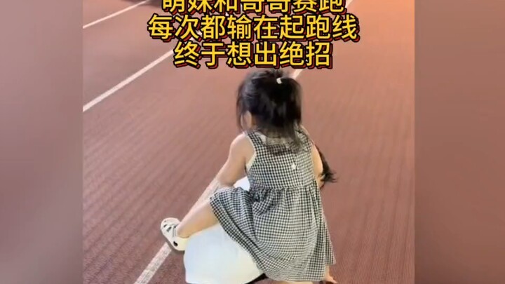 Cute little sister races her older brother, always losing at the starting line—until she finally com