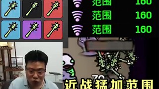 看完享受一整天，大司马对《土豆兄弟》的独特理解