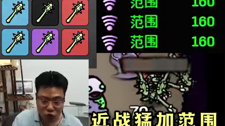 看完享受一整天，大司马对《土豆兄弟》的独特理解
