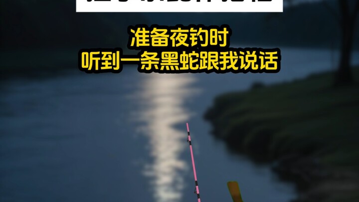 《乌山搭档》 #猫meme #猫meme小剧场 #原神 #给瓦火