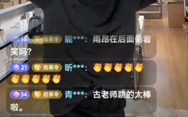 A raincoat in the mist｜The eldest brother was dancing awkwardly in the front, and the sheep was hidi