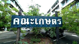 Introduction Faculty Of Agriculture , KU