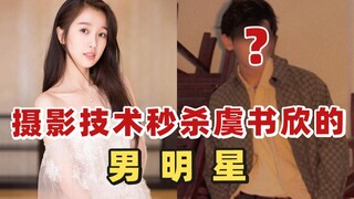 عشرات الآلاف من مستخدمي الإنترنت يطلبون من المتسابق ياو تشي من برنامج "青你"، الذي فتح دورة تصوير، هذه