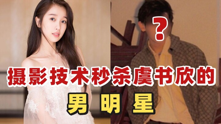 แฟนคลับนับหมื่นคนขอให้เยาวชนนักแสดงเหยาชีเปิดคอร์สถ่ายภาพ กล้อง 3 ตัวนี้ราคาต่ำเพียงหลักร้อยหยวน แต่