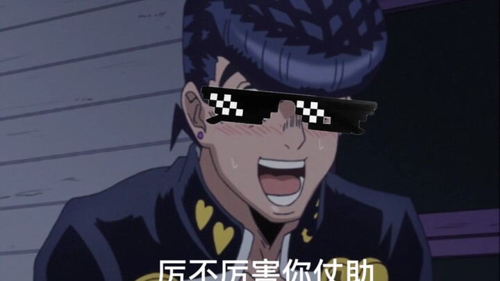 The strongest Crazy Diamond in the national server applies to compete! ! !