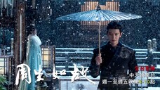 谁懂啊2023年还能看到周生如故的新花絮!