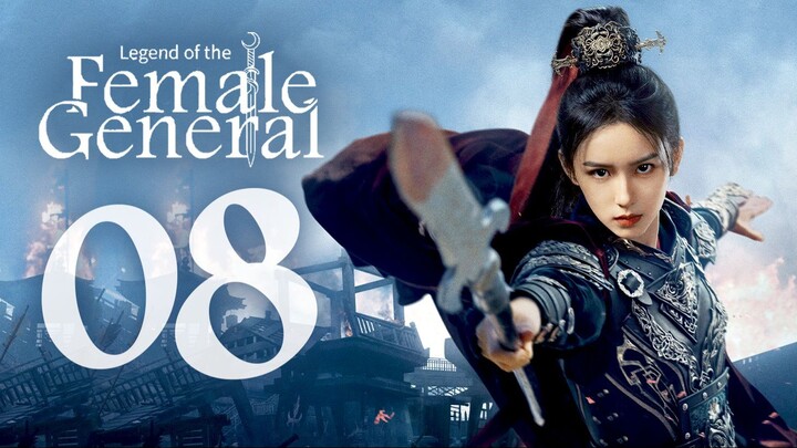 ᴇᴘꜱ.08 🇨🇳 𝗟𝗢𝗧𝗙𝗚: 𝑹𝒆𝒃𝒊𝒓𝒕𝒉 𝒐𝒇 𝒂 𝑺𝒕𝒂𝒓 𝑮𝒆𝒏𝒆𝒓𝒂𝒍 (2O25)[EngSub]