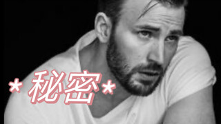 【重制】「恋与漫威」蛇队×你 你知道了他的秘密