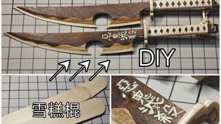 ✨Let’s go gorgeous! Challenge to make Demon Slayer Yusui Tianyuan’s Nichirin Knife with ice cream st