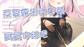 【4K/真白花音/熟】最后亿次！真的是最后亿次了/画质增强