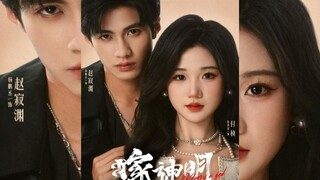 [ Sub Indo] Marry the Gods《嫁神明》| Yang Pengcheng & Zhang Jinyi | Short Drama China 2025