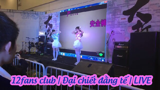 12fans club | Đại chiết đằng tế | LIVE